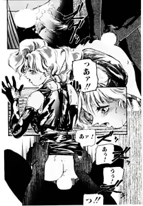 Page 102 of Jiken C' - preview thumbnail