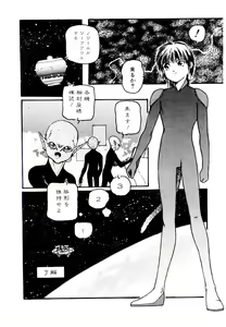 Page 106 of Jiken C' - preview thumbnail