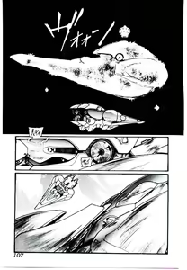 Page 107 of Jiken C' - preview thumbnail