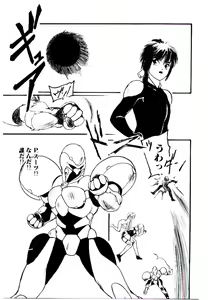 Page 109 of Jiken C' - preview thumbnail
