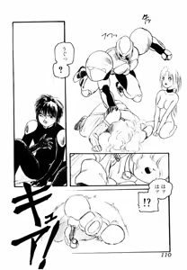 Page 110 of Jiken C' - preview thumbnail