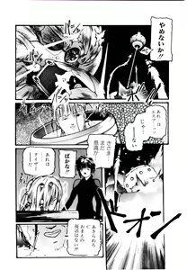 Page 114 of Jiken C' - preview thumbnail