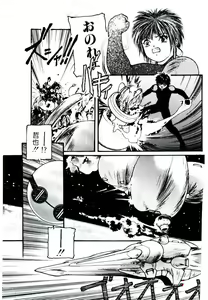 Page 115 of Jiken C' - preview thumbnail