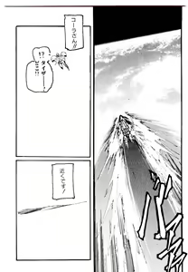Page 116 of Jiken C' - preview thumbnail