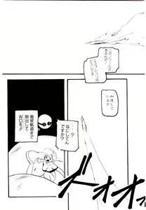 Page 118 of Jiken C' - preview thumbnail