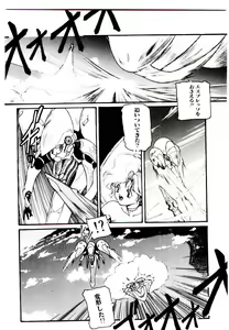 Page 120 of Jiken C' - preview thumbnail