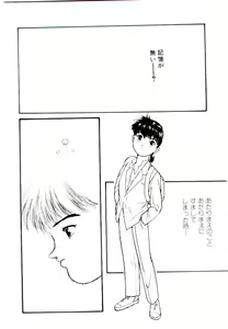 Page 12 of Jiken C' - preview thumbnail