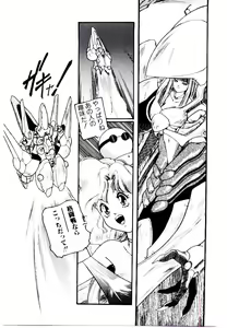 Page 121 of Jiken C' - preview thumbnail