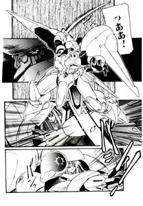 Page 122 of Jiken C' - preview thumbnail