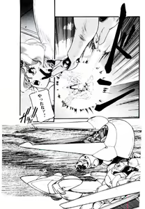Page 123 of Jiken C' - preview thumbnail