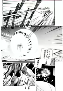 Page 124 of Jiken C' - preview thumbnail