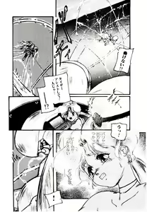 Page 126 of Jiken C' - preview thumbnail