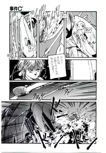 Page 127 of Jiken C' - preview thumbnail