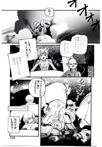 Page 129 of Jiken C' - preview thumbnail
