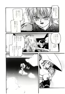 Page 130 of Jiken C' - preview thumbnail
