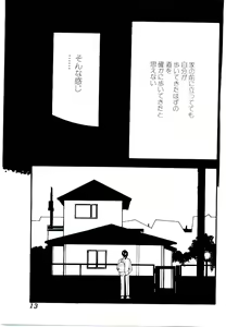 Page 13 of Jiken C' - preview thumbnail