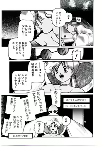 Page 131 of Jiken C' - preview thumbnail