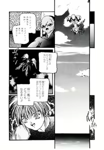Page 132 of Jiken C' - preview thumbnail