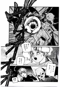 Page 133 of Jiken C' - preview thumbnail