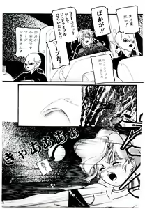 Page 135 of Jiken C' - preview thumbnail