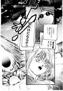 Page 136 of Jiken C' - preview thumbnail