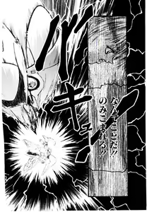 Page 138 of Jiken C' - preview thumbnail