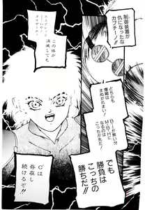 Page 139 of Jiken C' - preview thumbnail
