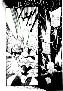 Page 140 of Jiken C' - preview thumbnail