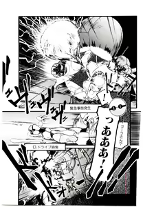 Page 141 of Jiken C' - preview thumbnail