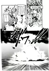 Page 142 of Jiken C' - preview thumbnail