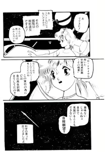 Page 144 of Jiken C' - preview thumbnail