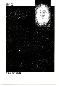 Page 145 of Jiken C' - preview thumbnail