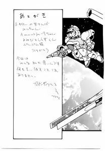 Page 147 of Jiken C' - preview thumbnail