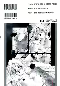 Page 151 of Jiken C' - preview thumbnail
