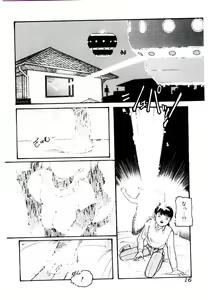 Page 16 of Jiken C' - preview thumbnail