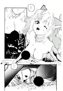 Page 20 of Jiken C' - preview thumbnail