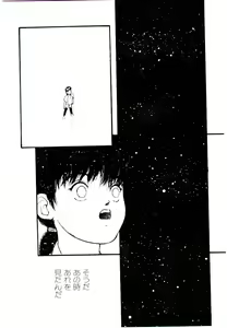 Page 28 of Jiken C' - preview thumbnail