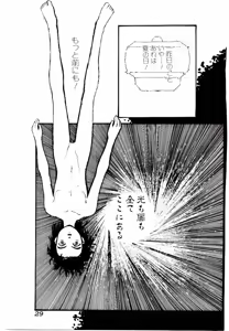 Page 29 of Jiken C' - preview thumbnail