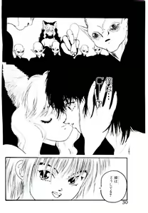 Page 30 of Jiken C' - preview thumbnail