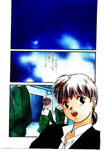 Page 3 of Jiken C' - preview thumbnail