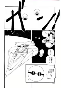 Page 32 of Jiken C' - preview thumbnail