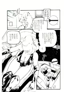 Page 33 of Jiken C' - preview thumbnail