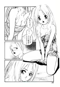 Page 36 of Jiken C' - preview thumbnail