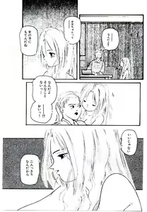 Page 37 of Jiken C' - preview thumbnail