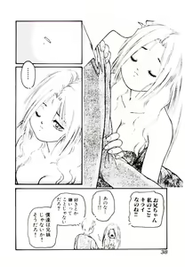 Page 38 of Jiken C' - preview thumbnail