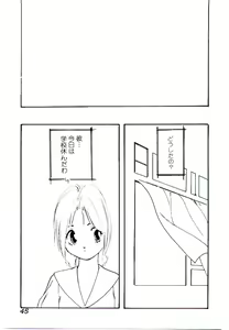Page 45 of Jiken C' - preview thumbnail