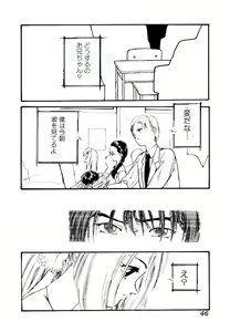 Page 46 of Jiken C' - preview thumbnail