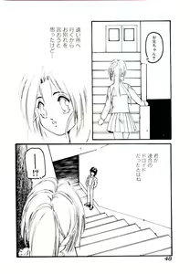 Page 48 of Jiken C' - preview thumbnail