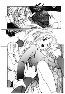 Page 52 of Jiken C' - preview thumbnail