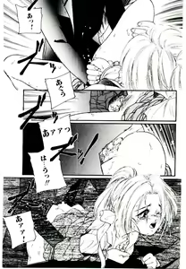 Page 57 of Jiken C' - preview thumbnail